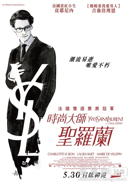 巴黎天主教大学Diploma in Finance